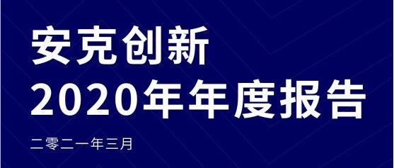 Anker 90亿财报数据背后，隐藏的跨境收益密码是什么？