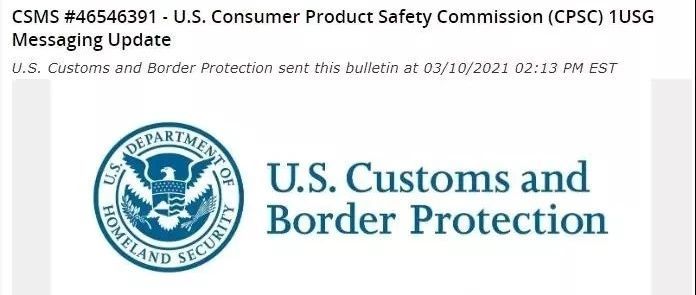 严打！美国CPSC改革，清关将要提供CPC认证！​4月外贸新规！各国调整关税！