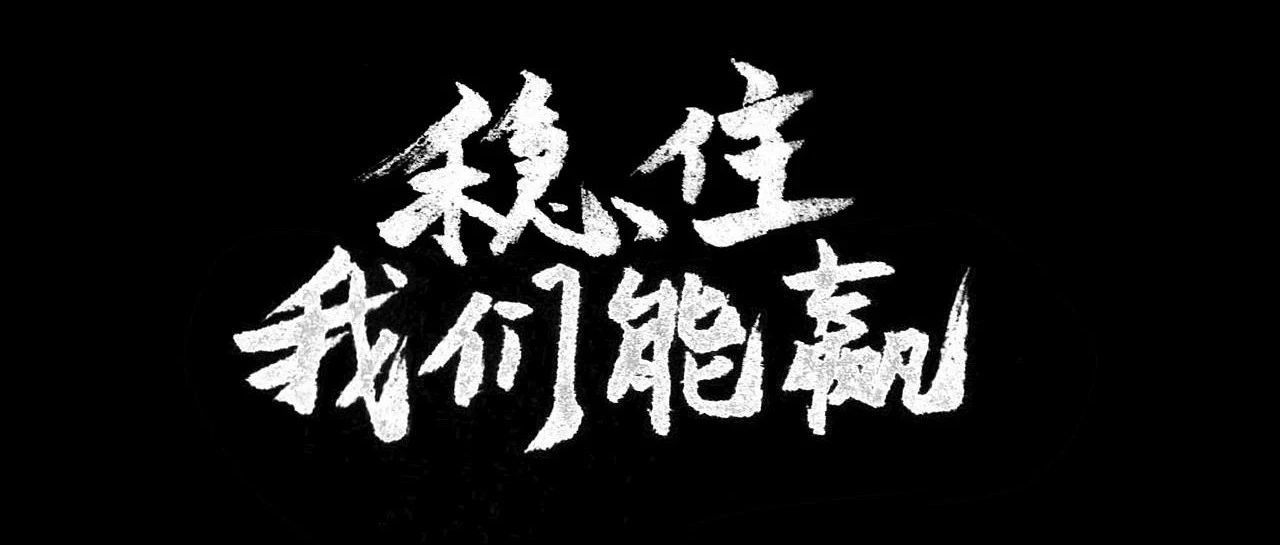 Lazada/Shopee大促后流量走低，三招教你稳住店铺流量