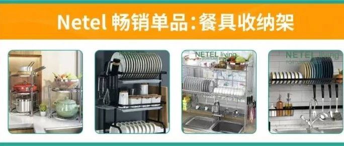 shopee什么产品好卖？3大高潜类目大力招商扶持