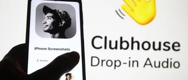 昕锐社：Clubhouse估值大涨，海外巨头布局纷纷声音社交