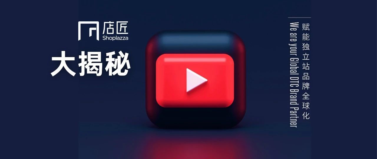 【跨境科普】海外社媒视频内容大揭秘!