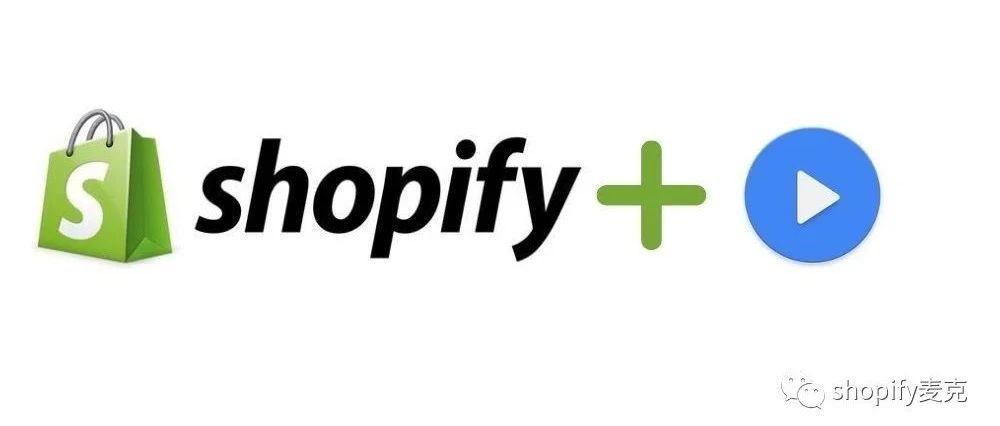 全网首发-Shopify独立站如何插入音频文件