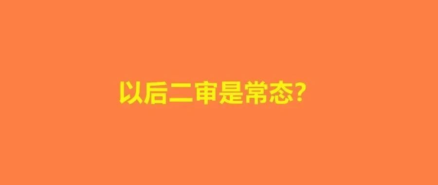 亚马逊新注册卡号二审？Lazada等东南亚平台变香了！