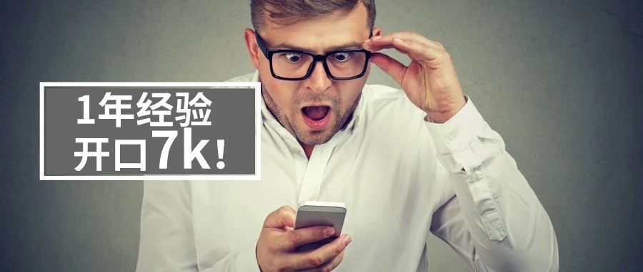 亚马逊运营招人难！沟通5000+次，无一人满意......