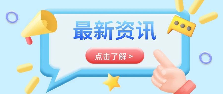 【电商平台】Lazada新商家扶持政策，让你轻松开店