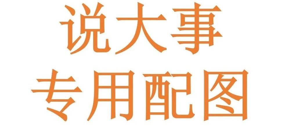 数字化出海4.0发布！跨境电商风口下，你应该被更多人看见