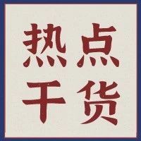 如何低成本零风险的获取亚马逊测评？