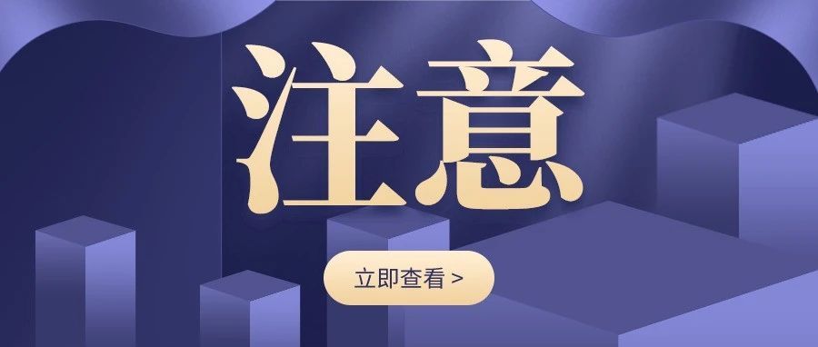 注意！亚马逊FBA卖家以后将拿不到这些信息了！