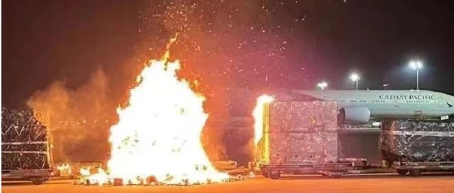 卖家们注意了！香港机场货物着火，带电产品将被严查！一艘满载中国货物的箱船突发起火！