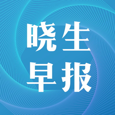 欧洲电商市场面临增值税、运费双重打击；谷歌将关闭移动购物应用Google Shopping