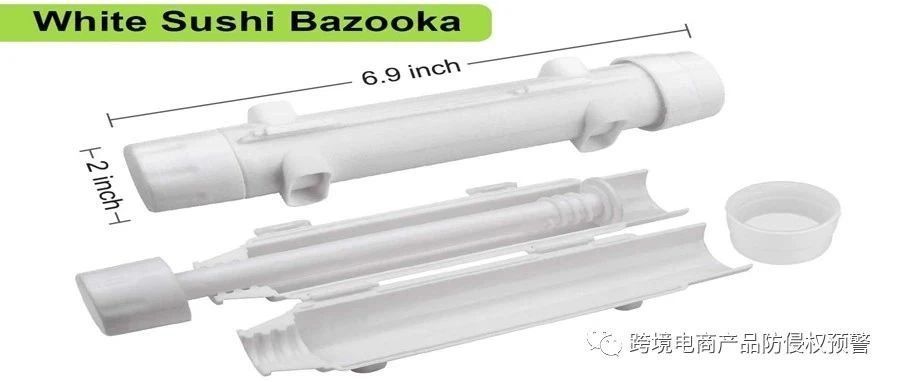 制作寿司时使用的【寿司筒】在美亚站的专利背景如何？防侵权预警252