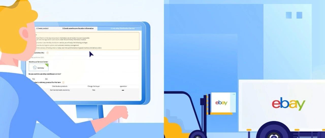 轻小件产品物流省钱又省心！eBay Fulfillment德国站经济型服务上线