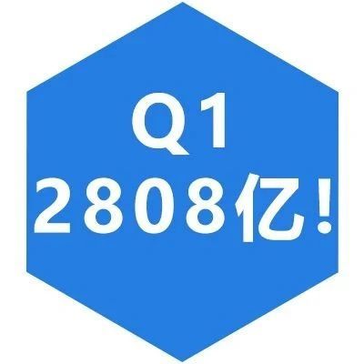 海关总署：Q1出口2808亿元，增长69.3%；预计2021年有140万新卖家入驻亚马逊！