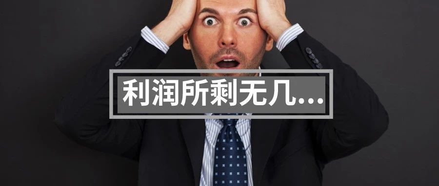 欧盟新税法引VAT大变革！详解对卖家的5大影响