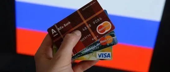俄罗斯不排除Visa和Mastercard支付系统在俄境内使用受限