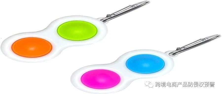 灭鼠先锋两指钥匙扣解压玩具在美亚站上的专利背景，防侵权预警253