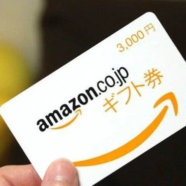 好消息！亚马逊日本站放开发货限制