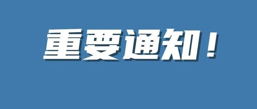 亚马逊欧洲卖家全体注意！欧盟电子商务增值税7月1日变更！