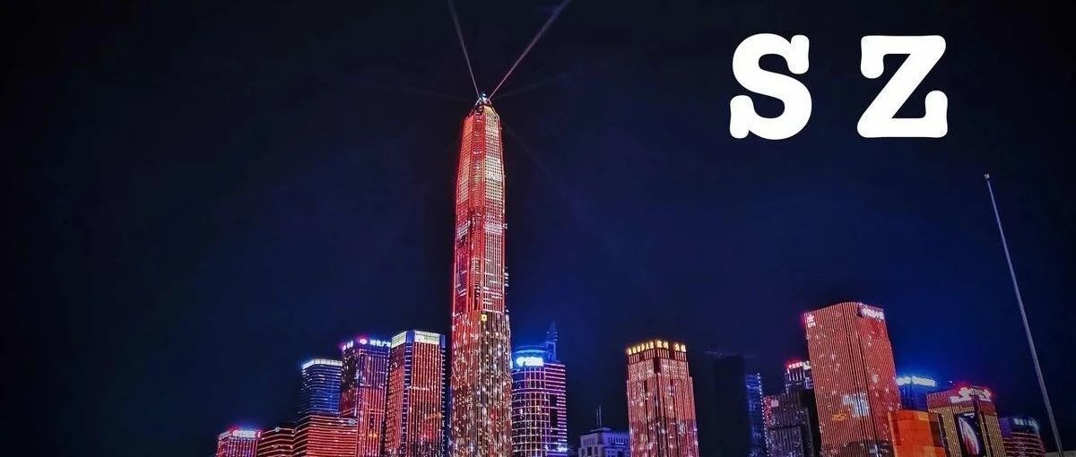 听说亚马逊卖家要买深圳湾的房子，来看看行业真实境况吧！