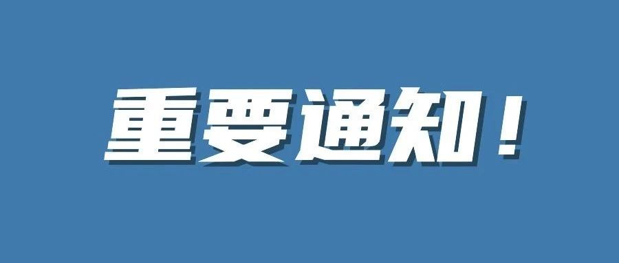 重要 | 亚马逊美国和欧洲FBA商品入仓限制政策变更