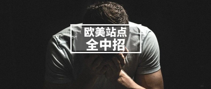 难顶...双重限制库存来袭！亚马逊意欲何为？深度剖析