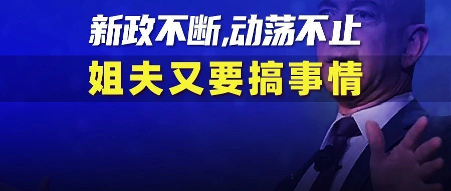 单量骤降6倍，上万条评论一夜清空，最惨莫过于旺季前限制入仓......