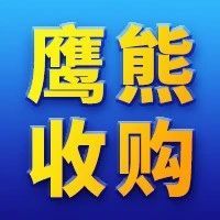 彻底沸腾！收购价格高达1000万美金，亚马逊店铺为何这么值钱？