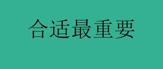 亚马逊：供应链如何正确的磨合