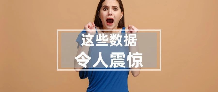 跨境电商的“野蛮生长”何时到头？