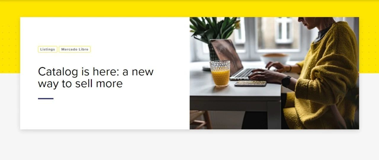 必读干货 | Catalog Listing来了！听说你还没用？