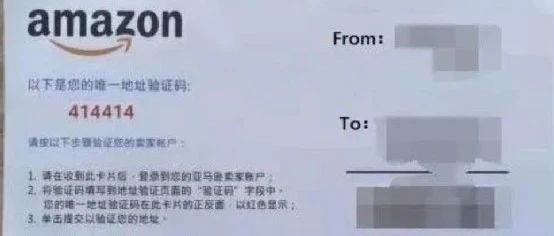 2021-5-2跨境电商亚马逊卖家视频验证和明信片验证技巧