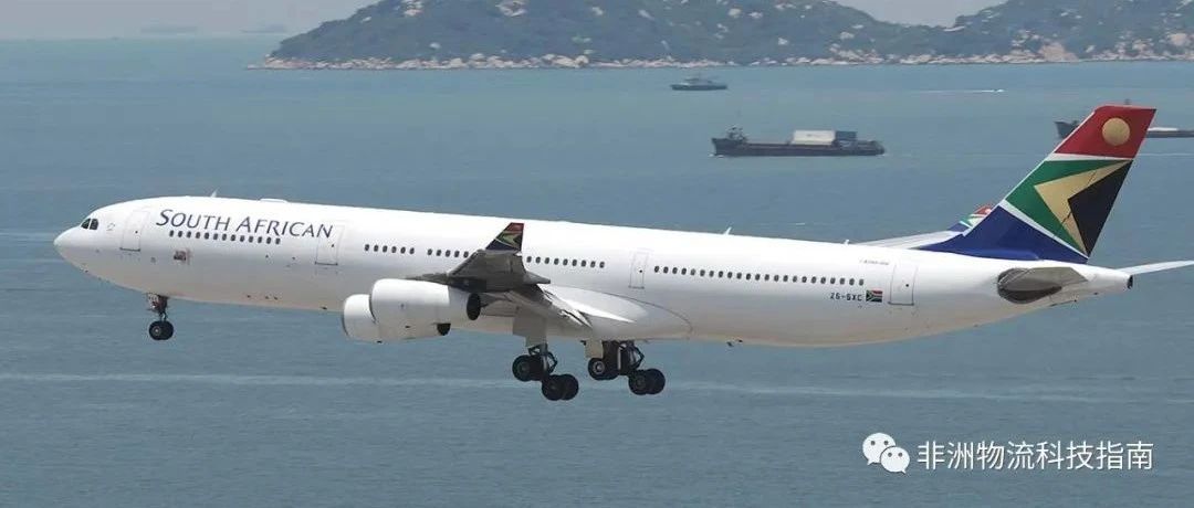 非洲三大航空公司_非洲的荣耀