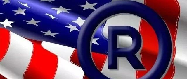 瀚诚开展美国商标注册代理服务