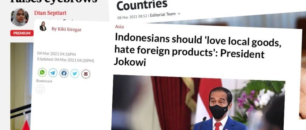 无数卖家今夜无眠，Shopee印尼站全面下架跨境店铺鞋服、箱包、纺织产品！但这也救不了...