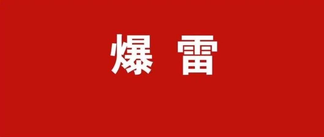 亚马逊发布紧急声明！1300万条刷单数据泄露，7.5万个卖家账号恐被永久封停......