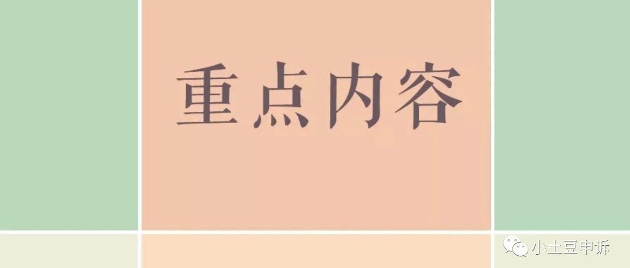 警惕！不知不觉一批卖家中招！亚马逊账号引导买家至其他网站被封？