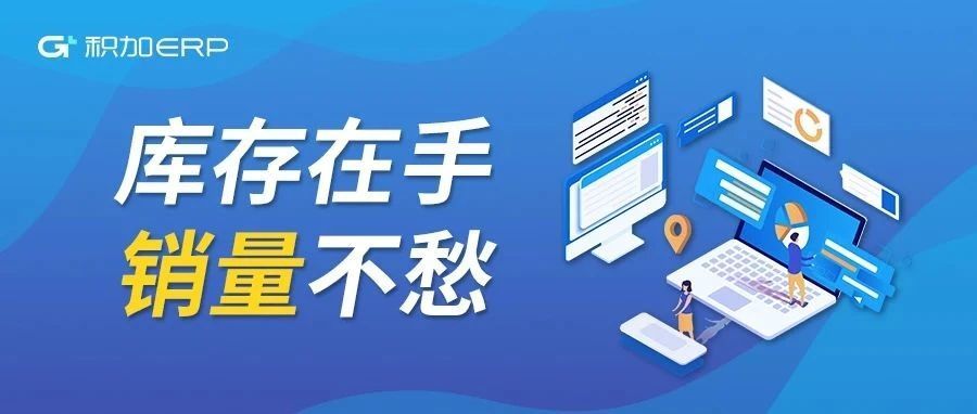 备战Prime Day！5月份你一定要知道的最佳库存管理办法