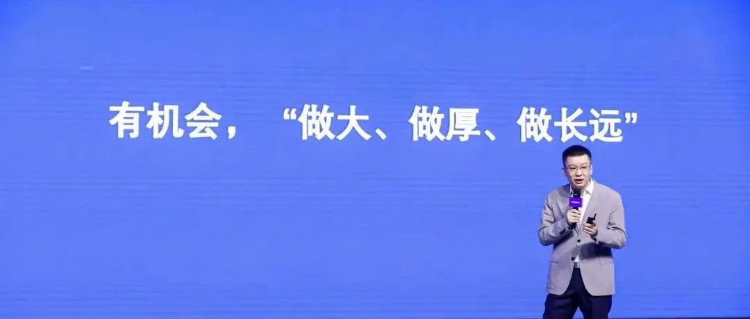 郑敏：跨境电商品牌出海拐点已到，有机会做大、做厚、做长远