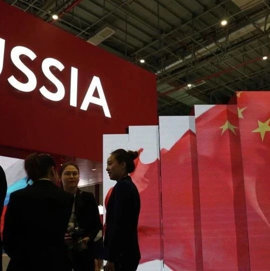 中国商务部：中俄双边贸易重回正增长轨道