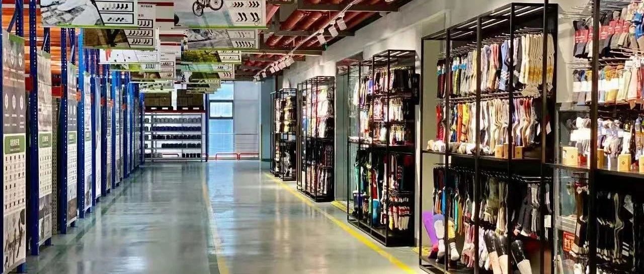 案例分享|东方百富：从传统袜业到数字化超级供应链工厂，未来还要瞄准跨境直播赛道