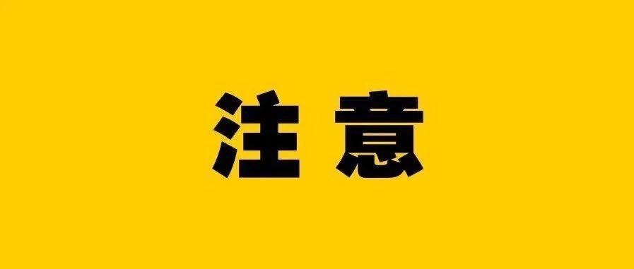 乱！超39%的货物受影响，船公司甩柜率高达56%！