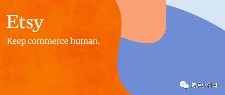 Etsy店铺名字搜不到？被屏蔽了到底应该怎么办？