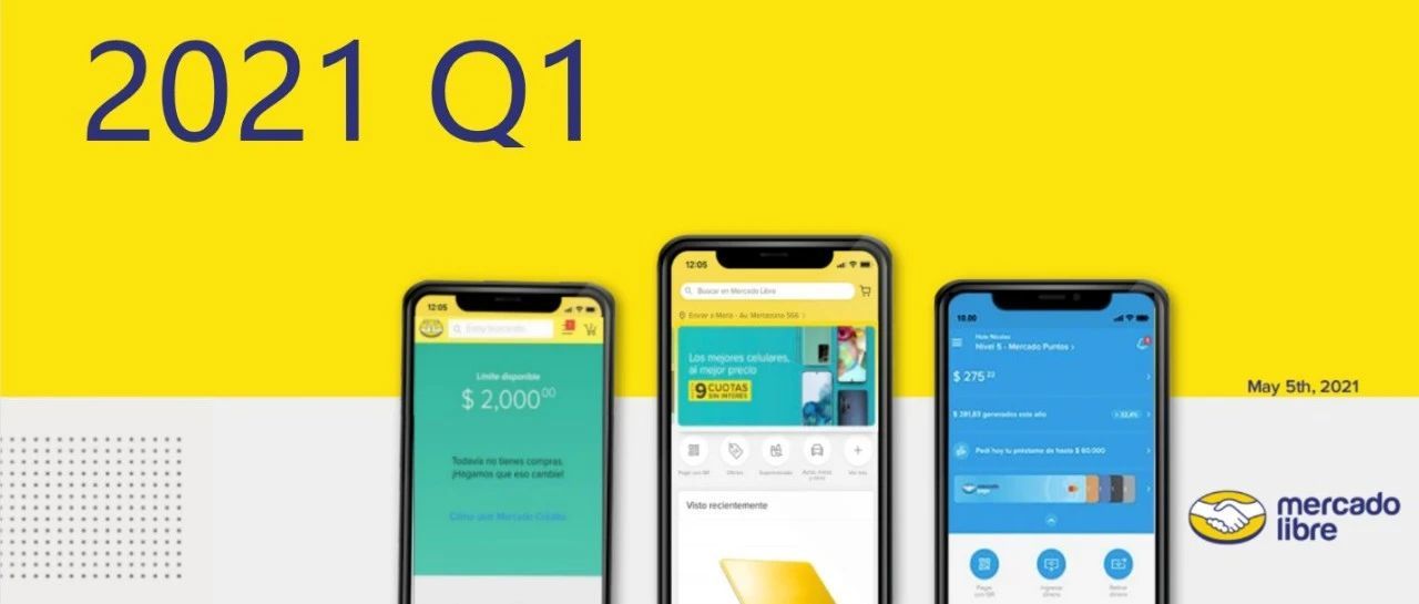 MELI财报 | 2021年Q1结果出炉，三位数增长强势开场！