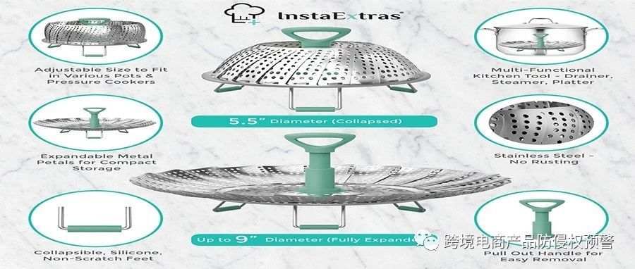 热卖款【折叠蒸盘】在美亚站的防侵权预警282