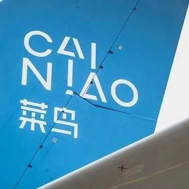 菜鸟物流或成为俄罗斯自助提货柜市场的领导者