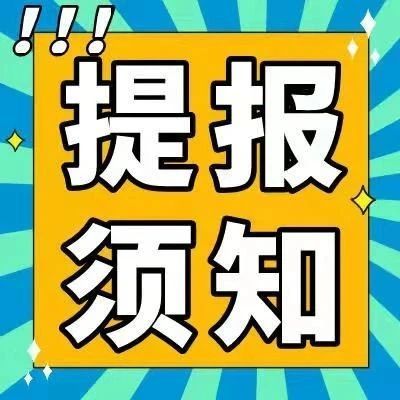 一键查看所有Prime Day促销活动提报要求，现在可以了！