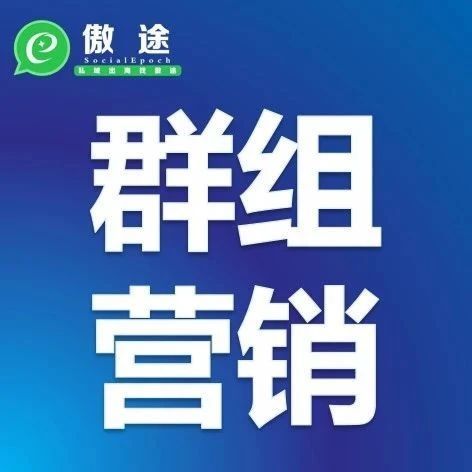 想要外贸及跨境做得好，WhatsApp群组营销少不了