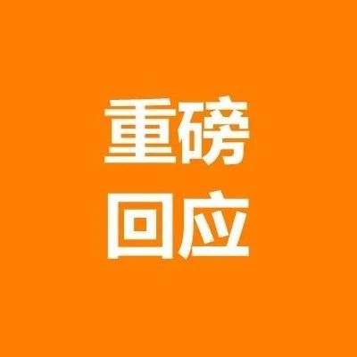 亚马逊再度回应大卖封号事件：严谨地监管，慎重地行动