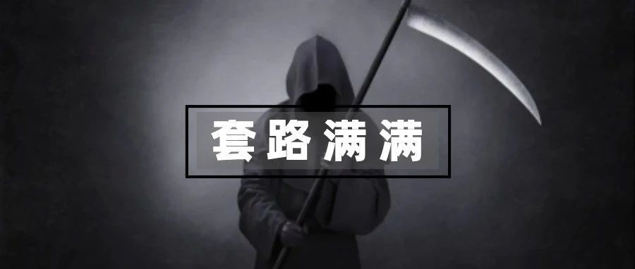 当心！一把新镰刀正割向亚马逊卖家...